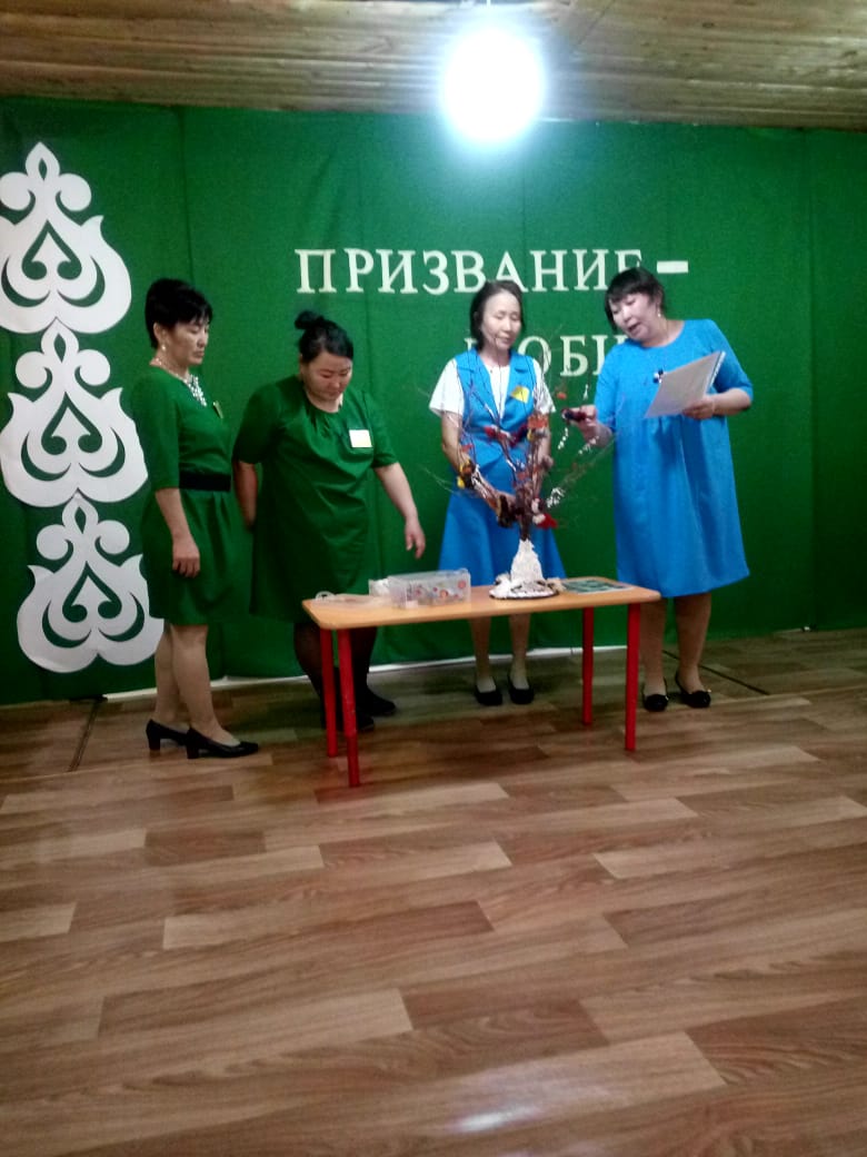 Конкурс "Призвание любить"