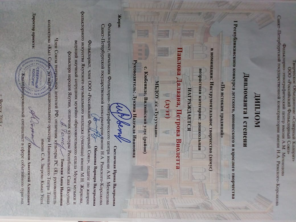 По истокам традиции "Хомус"