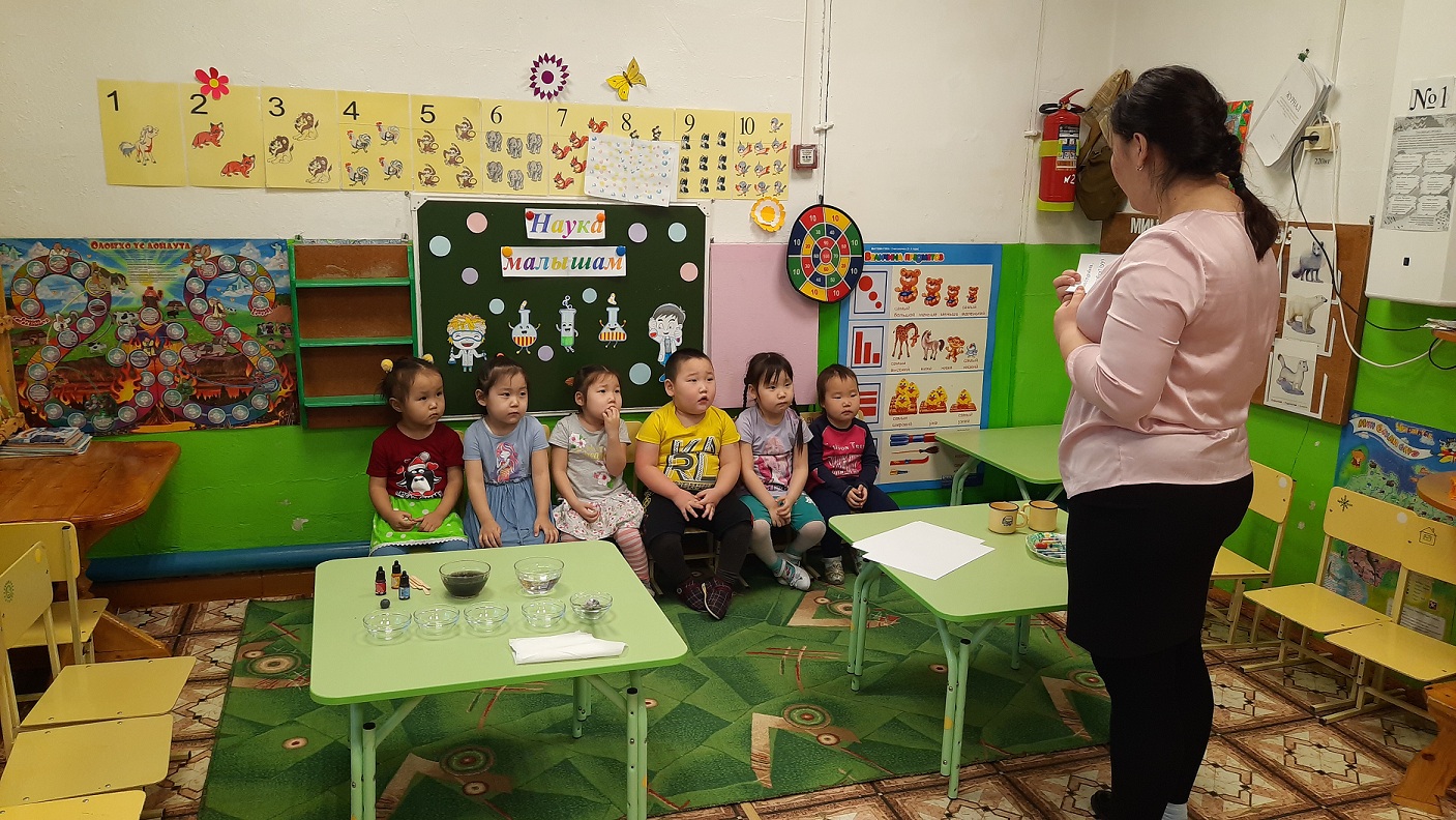Наука малышам
