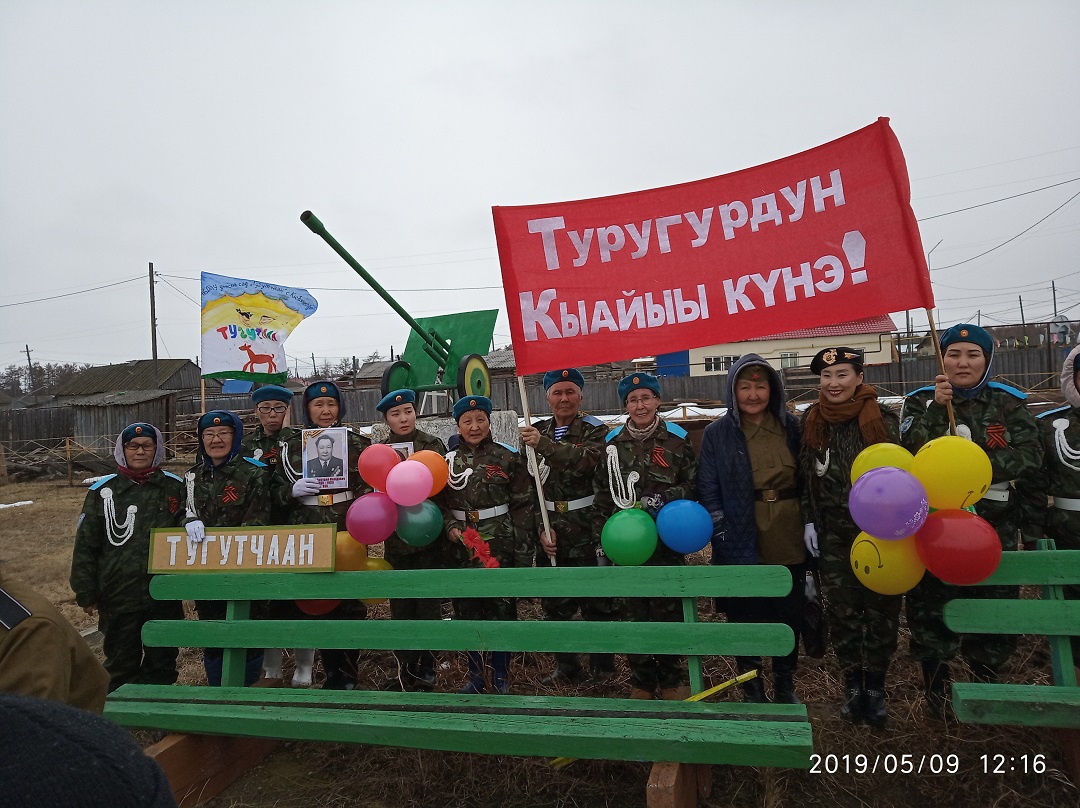 Кыайыы параадыгар, болуоссакка