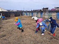 Раз, два, три!