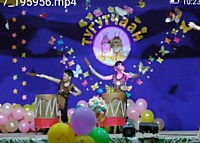 отчуоттуур концерт