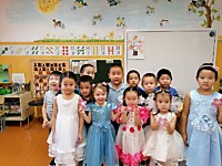 Золотая осень